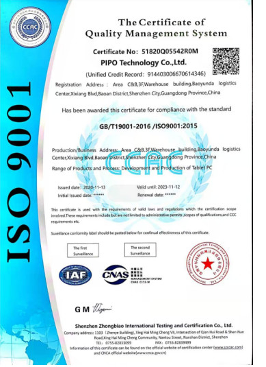 Chine PIPO certifications